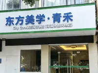 Qinghe Designer Hotel (Zhangpu Yongjia Tiandi Store) - Cheap