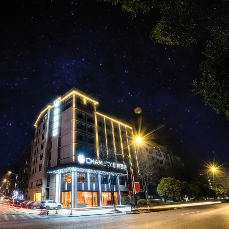CHAMJOY HOTEL(Jiangshan Hushan Park|Administrative Service Center)