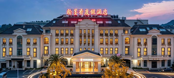 Shaoxing Lanting Hanmoxiang Hotel Hotels in Shaoxing