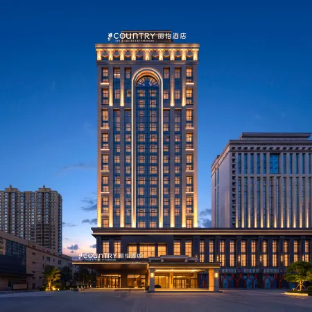 Country Inn & Suites Changchun Jilin Road Dongsheng Street Subway Station