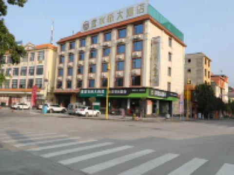 Golden Bridge Hotel Hotels in Lianghe