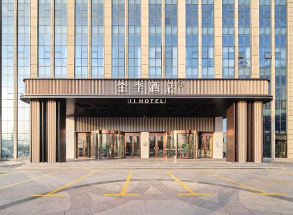 JI Hotel (Wu'an Wanteng Building)