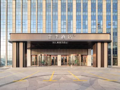 JI Hotel (Wu'an Wanteng Building)
