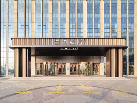 JI Hotel (Wu'an Wanteng Building) Отели в г. Уань