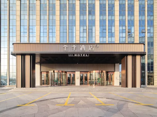 JI Hotel (Wu'an Wanteng Building) Hotels in Wu'an