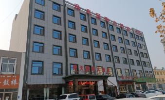 Chengwu Sky International Hotel