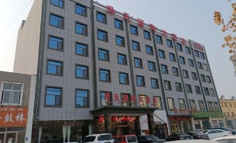 Chengwu Sky International Hotel