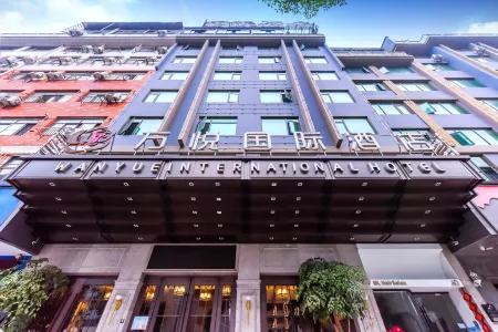 Yiwu wanyue international hotel Отели рядом с достопримечательностью «Qiyi Agriculture Ecological Garden»