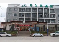 Zhaoping Hualton Hotel