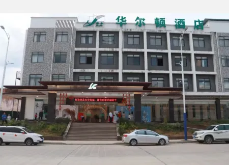 Zhaoping Hualton Hotel Отели в г. Чжаопин