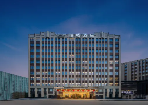 โรงแรมคาคุนม เซี่ยงไฮ้ โรงแรมใกล้สวนจูเจีย