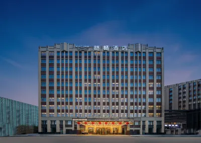 上海愷暢飯店 青浦新尚生活廣場附近的飯店