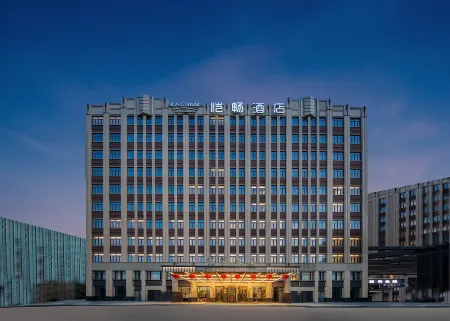 Shanghai KACUNM Hotels Отели рядом со станцией Nanxiang North Railway Station