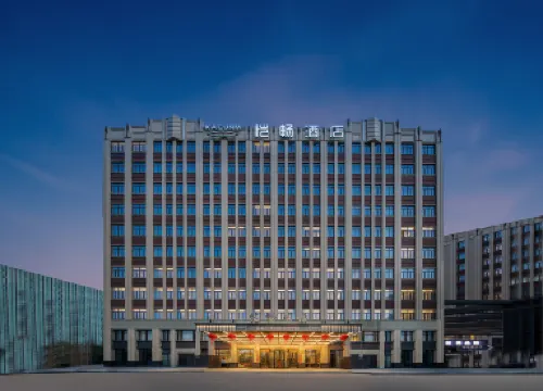 上海愷暢飯店（虹橋國家會展中心店）