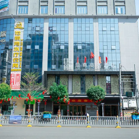 Dingzun Business Hotel