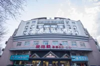 Qingmu Platinum Hotel (Fuyang Yaoban Suning Plaza) Hotel in zona Liyang East Station
