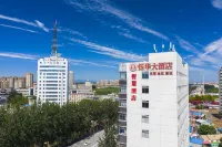 Yuhua Hotel Hotels near Tianjin University of Finance and Economics Pearl River College