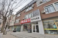 Changchun Yue Time Hotel فنادق في 