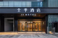 全季飯店(重慶兩江幸福廣場店) 照母山森林公園附近的飯店