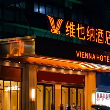 Vienna Hotel (Yanshan Qidu International Store)