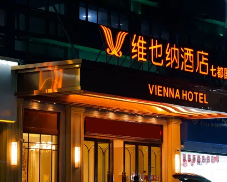 สาขานานาชาติ โรงแรมเวียนนา (หยานซาน ชีตู) โรงแรมในหยานซาน