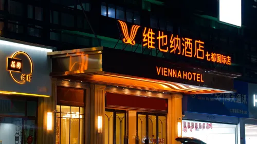 Vienna Hotel (Yanshan Qidu International Store)
