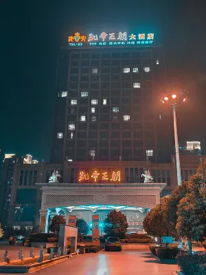 Kaidi Wangchao Hotel