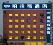 BONUS Hotel Panyu Wildlife Park World,Dashi Subway Station Hotels near Chimelong Safari Park