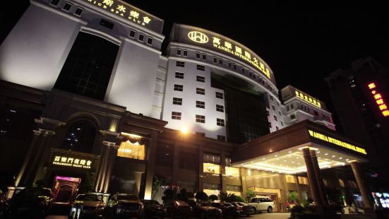 Wanhua International Hotel