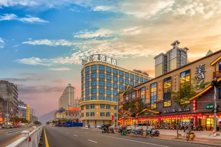 U FUN HOTEL(Yulin RT-Mart Store)