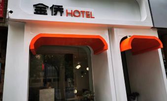 Changshan Jinqiao Zhishang Hotel