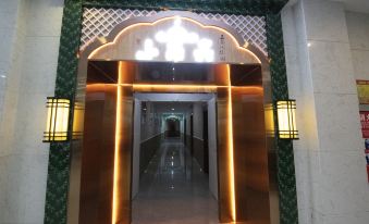 Citi Home Hotel (Hefei Pedestrian Street Dadongmen Subway Station)