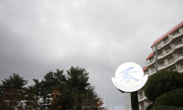 Hyundai Soo Resort Sokcho