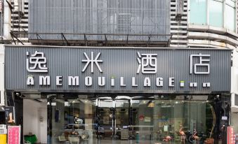 There is a front entrance to a store with an oriental sign above it, along with other shops nearby at Yimi Hotel (Guangzhou Sanyuanli Subway Station Jinlong Tengfei Fashion City Branch)