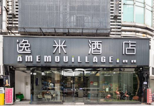 이미 호텔 주변 환경