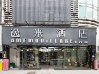 Yimi Hotel (Guangzhou Sanyuanli Subway Station Jinlong Tengfei Fashion City Branch)