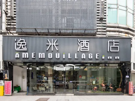 Yimi Hotel (Guangzhou Sanyuanli Subway Station Jinlong Tengfei Fashion City Branch)