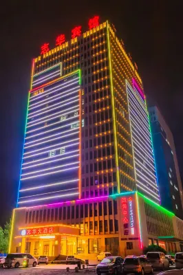 Zhihua Business Hotel, Weinan