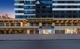 Shankee Hotel (Linghu Wanda High-Speed Railway Station)