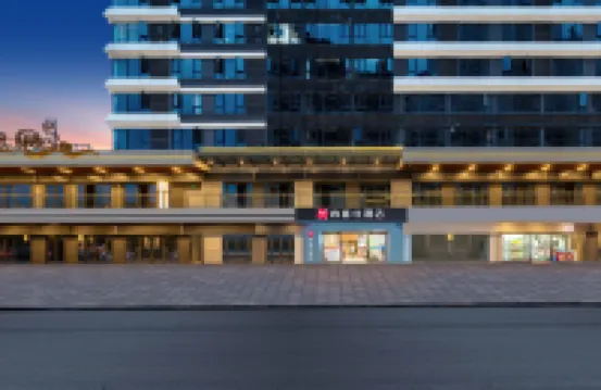 โรงแรมชานคี (สถานีรถไฟความเร็วสูงหลิงหู ว่านต๋า) โรงแรมในเหิงหยาง