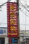 Youjia Inn (Huashan Scenic Area) Hotels near Yuquan Temple