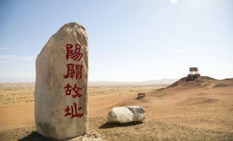 Starway Dunhuang Runze Hotel