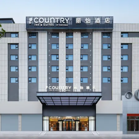 Country inn&Suites by Radisson（Shandong International Convention and Exhibition Center ）