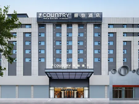 Country Inn & Suites by Radisson Hotel (Jinan Baliqiao Tea Market Shandong International Convention and Exhibition Center) Отели рядом со станцией Ji'nan West Railway Station