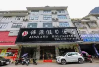 Holiday Inn Lingyun Jinyuan Hotels near Sicheng Temple of Literature