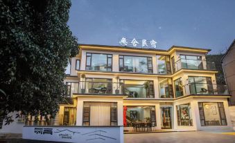 Anji Wushe·Light luxury parent-child leisure vacation Villa Meisu