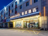 Xihuan Hotel (Baoding Dingxing Yanxing Park) Hotels in Dingxing