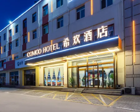 Xihuan Hotel (Baoding Dingxing Yanxing Park) Hotels in Dingxing
