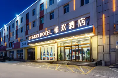 Xihuan Hotel (Baoding Dingxing Yanxing Park) Hotels in Dingxing