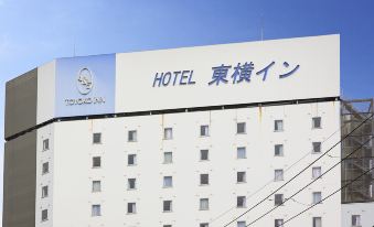Toyoko Inn Tokyo Shinagawa Aomono-yokocho-eki